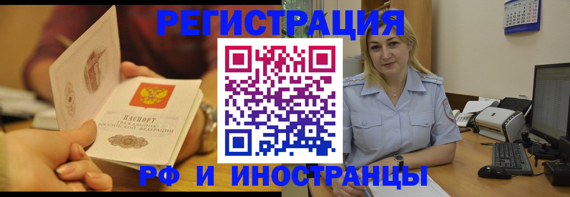 регистрация для дет. сада в Щёлково
